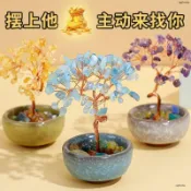 🏆臺灣有貨🏆天然水晶發財樹五福辦公室車載招財辦公桌家用金錢樹旺宅解壓擺件