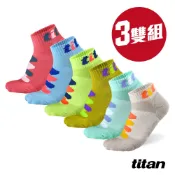 【titan】太肯運動 3雙組功能慢跑襪-DNA｜新色上市｜超慢跑專用｜支撐防護安心無負擔｜運動襪馬拉松機能襪 官方旗艦