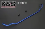 ●凱興國際●HARDRACE-BMW寶馬 F20/F22/F30/F31/F32/F34 後防傾桿 19mm #7723