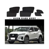 (店+)日產 KICKS遮陽簾 磁吸遮陽簾 KICKS車窗簾 防蚊蟲 專用汽車遮陽簾 車用遮陽簾