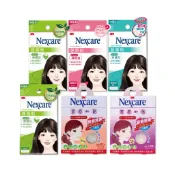 3M Nexcare 神無暇 荳痘貼 隱形貼 綜合型 妙巧貼 痘痘貼 隱形