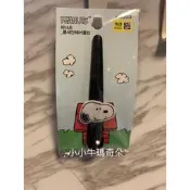 ~小小牛瑪奇朵~韓國大創DAISO & PEANUTS 史努比SNOOPY 鴨嘴髮夾 髮夾