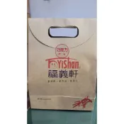 ☆薇菈☆小包裝 嘉義 福義軒 手工巧克力鮮乳蛋捲 240g (賣場任選4包以上才出貨)
