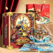 古書堂 全新正版3D立體翻翻書青葫蘆西游記四大名著適合小學生課外閱讀送禮佳品現貨速發