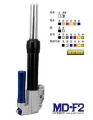 【太一摩托車精品店】MSP MDF2 前叉 ADDRESS CUXI RS 含三角台 22000/組