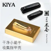 【小新工業膠】日本進口木屋KIYA指甲刀防飛濺金色禮盒版純手工打磨防飛指甲剪鉗