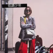 歐美 韓國 流行 時髦 時尚 小包 側背包 肩背包 off white OW 風格 名人 網紅 潮人 著用款 包