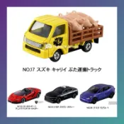 🎁55週年會場限定🎁 TOMICA 多美 2025 大阪 台北 博覽會 多美博 （載豬車 藍寶堅尼 皇冠 特斯拉）