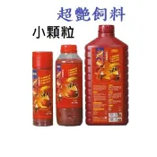 [HAPPY水族] ISTA 伊士達 超艷特級飼料 上浮型 300g/500g/1kg小粒 血鸚鵡/金魚/花羅漢