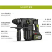 WIN五金 WORX威克士WU391T集塵式電鑽 無刷重型電錘G-tech防扭手 油壓鑽 錘鑽 鎚鑽 槌鑽 hepa濾芯