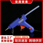 阿嫲的百寶屋 熱熔膠槍膠棒20w小膠槍7mm膠棒 手工DIY制作家用電膠槍膠棒條{鑫弘-工葉電器}可開發票