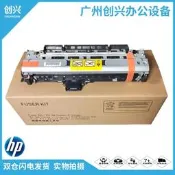 【現貨～可開發票～免運】適用 惠普5200定影組  HP5200加熱組 HP5025 5035定影器 熱凝器