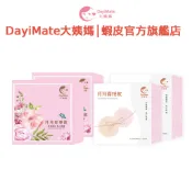 【2025全新升級】DayiMate大姨媽 月月好事飲升級版 + 月月喜悅飲升級版 四物飲 好孕調理  官方直營 附發票
