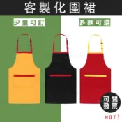 客製短圍裙拼接調節扣訂製圍群200G斜紋客製單肩圍裙印logo工作服訂做布圍裙滌棉布客製化圍裙單肩款印刷帆布圍裙團體圍裙