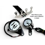 ☆Mark Motorcycles☆ 不鏽鋼殼 白底白LED 60mm歸零碼錶+48mm油表+雙表架 野狼 愛將 雲豹
