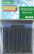 《密斯特喬》壽屋 MSG武裝零件 P112X 動力管[4934054054756]