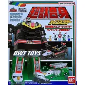 【BWT】盒玩 SMP SUPER MINIPLA 超獸戰隊 超獸合體 生命拳擊手 全新品