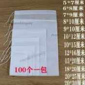 小泡袋 食品級無紡布中藥隔渣袋滷料包袋煲湯過濾袋調料小號茶包袋一次性台灣出貨⚡