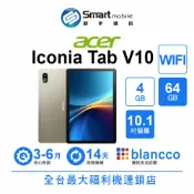 Acer 宏碁 Iconia Tab V10 4G/64GB 10.1吋 WIFI 二手機 中古機 福利品 創宇通訊