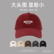 免運 臺灣出貨 鴨舌帽 棒球帽 新款大頭圍韓版帽子女字母BOSTON刺繡棒球帽顯臉小鴨舌帽男潮 4/2 VKFX
