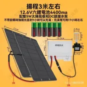 💘💘12V太陽能水泵過濾小型魚缸靜音無刷靜音抽水吸潛水循環冷卻微型 魚缸循環泵 太陽能水泵太陽能過濾戶外魚池過濾沉水馬達