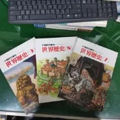3本合售 小魯 寫給兒童的世界歷史 7.8.9 童書繪本 少年童書 無劃記(32M)