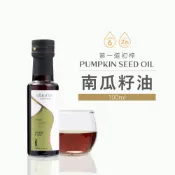 [人良油坊]第一道冷壓初榨南瓜籽油100ml 台灣在地 可生飲 含鋅 男性 長輩 保護呵護 煎炒烹飪 涼拌沙拉 低溫烘培