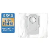 【上新】適石頭掃地器人G10 G20 PRO T8 Q7Max+配件Q5集塵袋垃圾袋