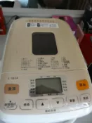 【高雄可面交】《SIROCA全自動製麵包機SHB-518 》2600元