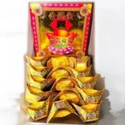 【財富】公媽金金元寶組 公媽元寶包 歷代祖先 金元寶 (15粒入) 祭祖 普渡 清明 金紙 元寶紙