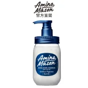 【Amino Mason】超級胺基酸-睡美人修護潤髮乳 450ml.夜間深層修護.打造柔順睡美人髮質.官方原廠正貨