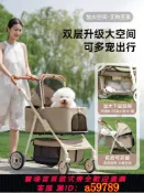 青禾優選 【全網低價 可打統編】寵物推車中小型輕便分離式可折疊貓咪狗狗手推車遛狗戶外出行推車