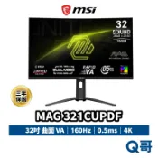 MSI 微星 MAG 321CUPDF 4K 曲面 電競螢幕 0.5ms 160Hz TYPEC 電腦螢幕 MSI942