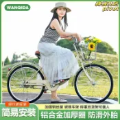 轉機商店 【輕便通勤】腳踏車 單車 代步車 淑女車 城市車 實心胎 免打氣 24吋26吋 大學生校園騎行 上班族短途代步 免維護