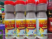 世界寵物百寶箱~海豐AMAZON亞馬遜增色飼料小粒250g〉(金魚 熱帶魚 慈鯛 血鸚鵡 金波羅)觀賞魚飼料 微沉顆粒飼