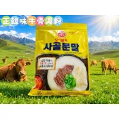 【韓家小院】正宗韓味★不倒翁牛骨湯粉-500g★OTTOGI韓式牛骨湯牛骨雪濃湯大骨湯粉牛骨湯調味粉營業用牛骨粉雪濃湯粉