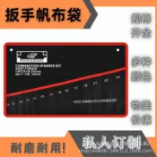 阿嫲的百寶屋 五金工具袋兩用扳手帆布袋無紡布收納包防震{鑫弘-工葉電器}可開發票