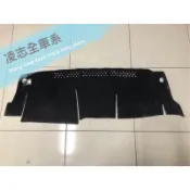 綠茶～凌志 NX NX200 LBX RX300 RX330 RX 避光墊  儀表版避光墊 長毛避光墊 短毛避光墊