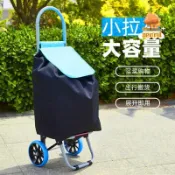 折疊菜籃車 買菜車 購物車 買菜購物車 便攜小推車 購物袋 購物車可折叠折叠老人買菜車小拉車爬樓拉桿家用便攜小推車拖車