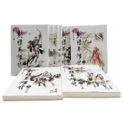 射鵰英雄傳 1-8 (大字版/8冊合售)/金庸 誠品eslite