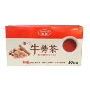(店+)【丁丁藥局】諾寶牛蒡茶5G*30包(丁丁藥局)