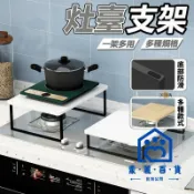 蒙麗百貨 公司貨/附發票 【免運 灶臺支架】瓦斯爐蓋板 爐蓋板 電磁爐架 爐蓋板 瓦斯爐架 單口爐 蓋板 集成灶蓋板 氣化爐置物架 支架459工廠現貨直銷 售後保障 全館折扣 6m111