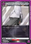 APP STORE ~ UA 妮姬 PC02BT/NIK-2-026 PcC 白雪公主：純真年代