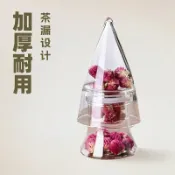 全球選品1館 生活百貨 新中式茶展聞香器儲物罐茶葉罐3層茶錐茶葉展示專用高硼矽玻璃