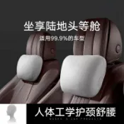 全球選品1館 生活百貨 汽車頭枕腰託車用靠枕頸枕駕駛腰靠適用於寶馬奧迪賓士腰枕頭枕