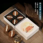 鴻運通商行 【送贈品】墨凡四大名香盤香檀香家用室內天然持久臥室薰香沉香熏香爐中式