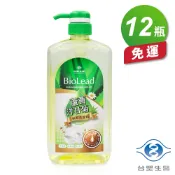 現代 台塑生醫 蘆薈洋甘菊 碗盤 洗潔精 洗碗精 (壓送瓶) (1000g) (12瓶) 免運費【APP滿額下單10%點數(單一帳號最高1000點)】9/30止