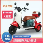 (店+)【進進寳商行】 小型/老年人老人代步車/接送孩子/電動腳踏車/電動車/電動三輪車/電動車三輪/三輪電動車/電動代步車/代步車