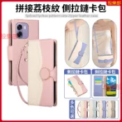 拼接荔枝紋 OPPO A7 Pro Max A6x A6s 5G 手機殼 防摔手機殼 保護殼 保護套 翻蓋手機殼 手機套