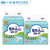 【包大人】親膚防漏 紙尿褲 M-L-XL 6包/箱 廠送直送 成人尿褲 成人尿布 成人紙尿布 | 全球藥局